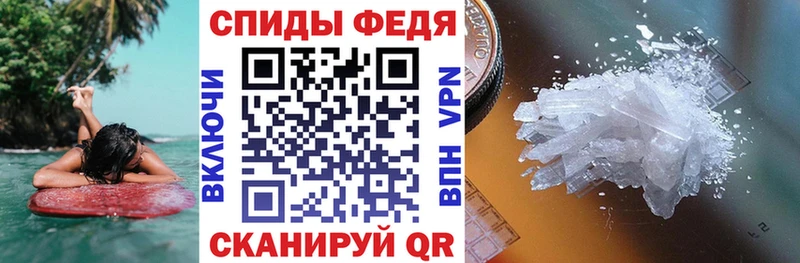 где купить наркотик  Вольск  Амфетамин VHQ 