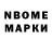 Амфетамин VHQ B.I.