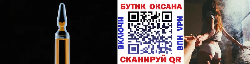 магазин  наркотиков  MEGA ссылка  Бутират оксибутират  Вольск 