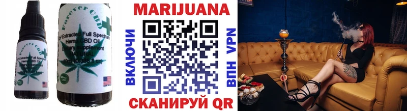 Cannafood марихуана гидра ONION Вольск