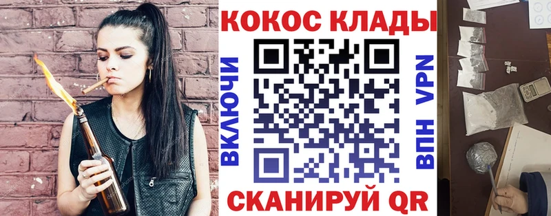 наркошоп  Вольск  COCAIN Боливия 