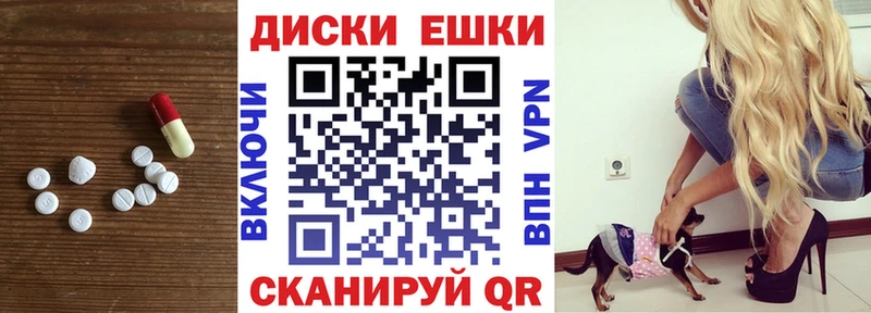Ecstasy диски  Вольск 