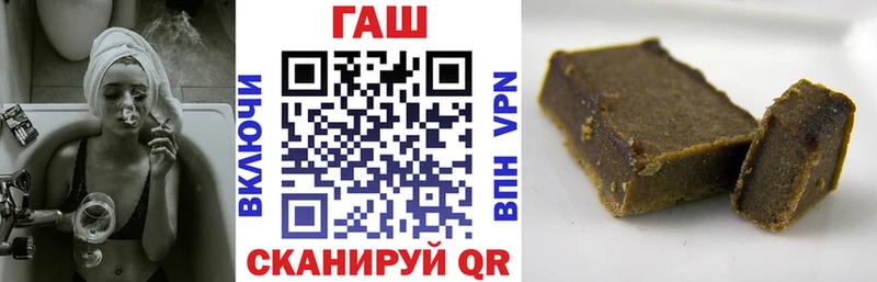 ГАШ гашик  Вольск 