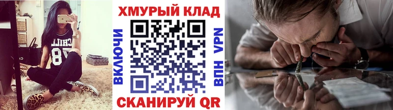ГЕРОИН герыч  что такое наркотик  Вольск 