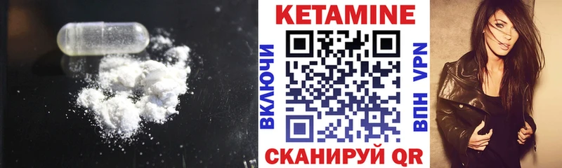 ОМГ ОМГ сайт  что такое   Вольск  КЕТАМИН VHQ 