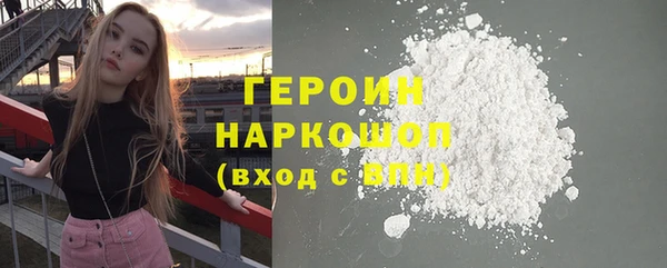 не бодяженный Балахна