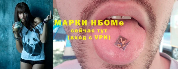 скорость Балабаново