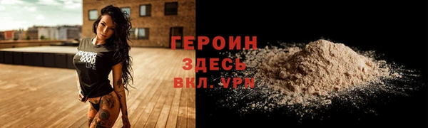 не бодяженный Балахна