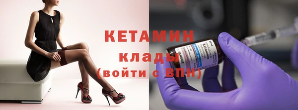не бодяженный Балахна