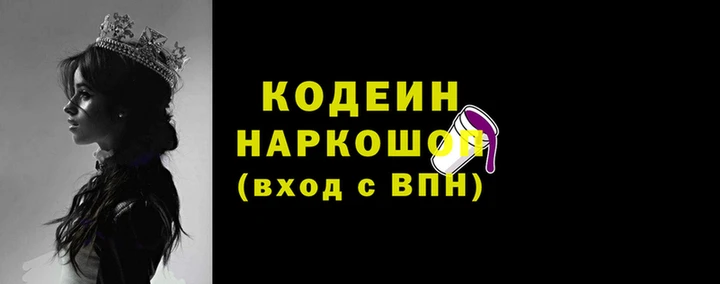 скорость Балабаново