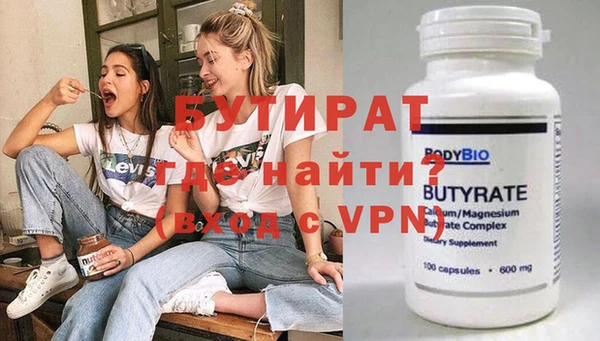 не бодяженный Балахна