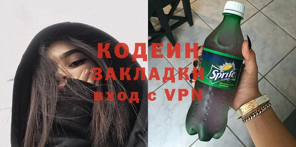 скорость Балабаново