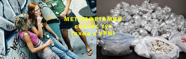 не бодяженный Балахна