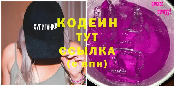 скорость Балабаново