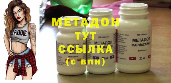 экстази Саяногорск