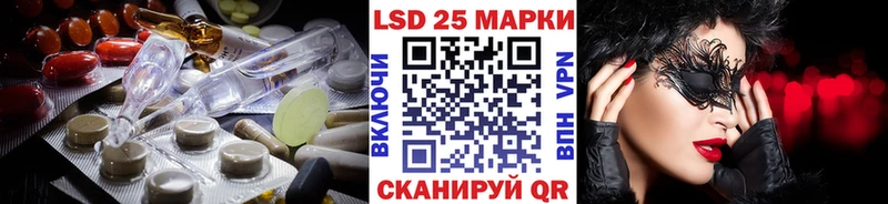 гидра сайт  Вольск  LSD-25 экстази кислота 