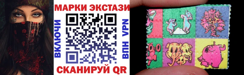 Марки NBOMe 1,5мг  Вольск 