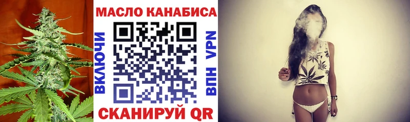 Дистиллят ТГК THC oil  Вольск 