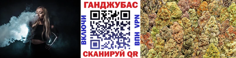 Бошки марихуана марихуана  продажа наркотиков  Вольск 